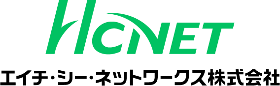 エイチ・シー・ネットワークス株式会社